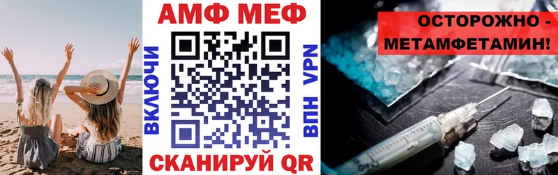 АМФ Premium blacksprut вход Волжский