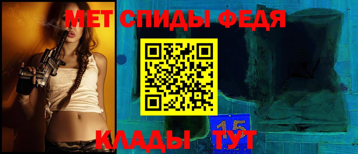 Амфетамин Розовый Волжский