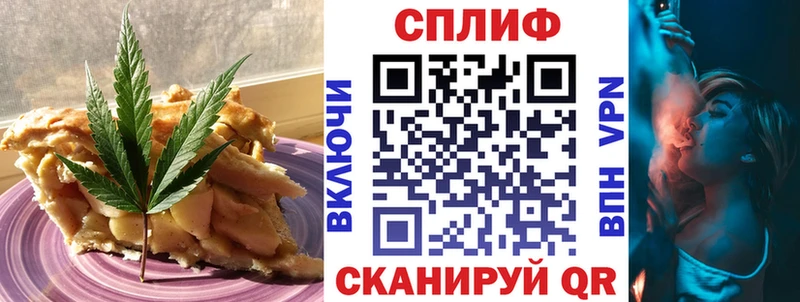 Canna-Cookies конопля  купить  сайты  Волжский 