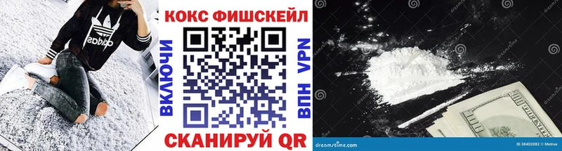 КОКАИН Колумбийский  Волжский 