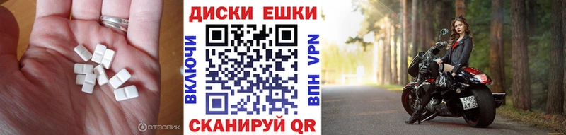 Ecstasy бентли  где купить наркотик  МЕГА зеркало  Волжский 