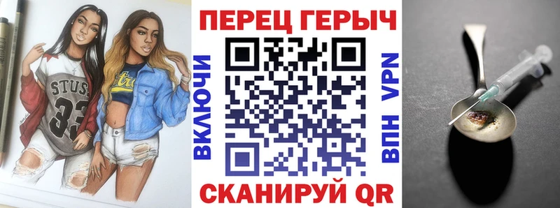 Героин белый  Волжский 