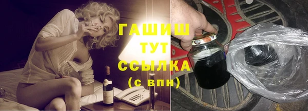 PSILOCYBIN Арсеньев