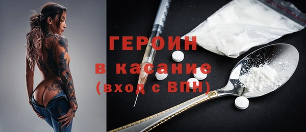 соль курить ск Аркадак
