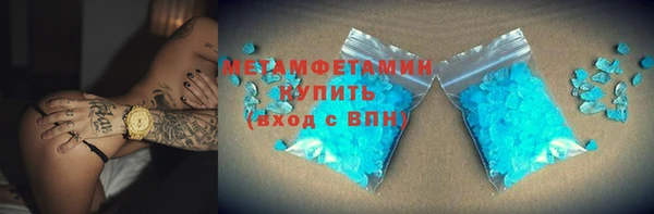 кокс Абинск