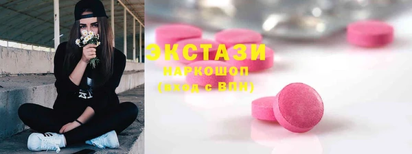 гидропоника Армянск