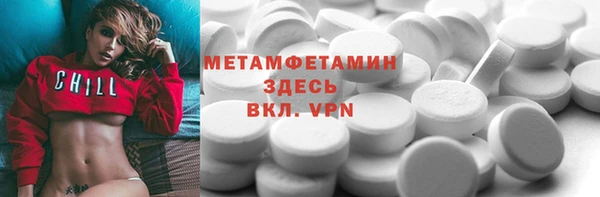 соль курить ск Аркадак
