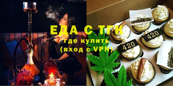 соль курить ск Аркадак