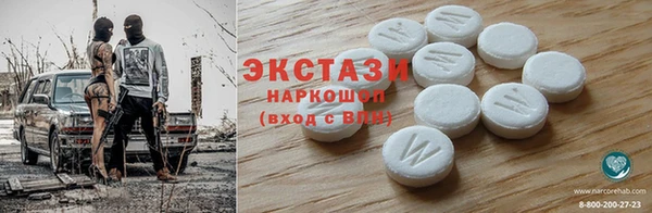 гидропоника Армянск