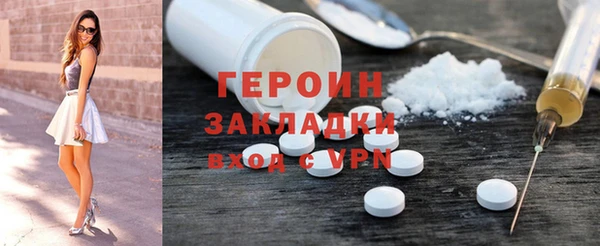 соль курить ск Аркадак