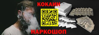 соль курить ск Балахна