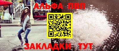 скорость Балаково