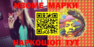 MDMA Жуковский