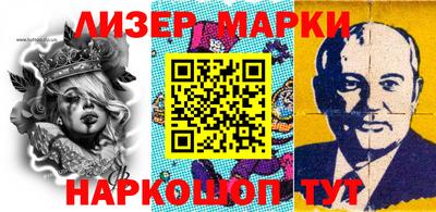 марки lsd Балашиха