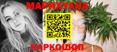 соль курить ск Балахна