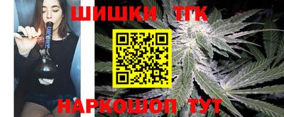 соль курить ск Балахна