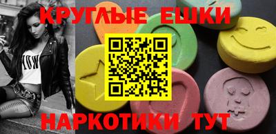 соль курить ск Балахна