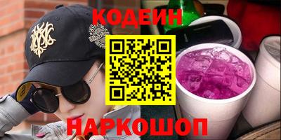 марки lsd Балашиха