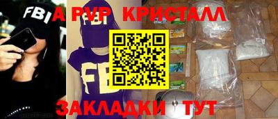 скорость Балаково