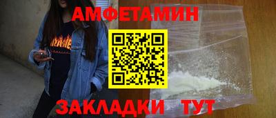 скорость Балаково