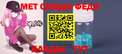 скорость Балаково