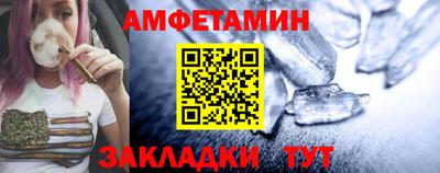 скорость Балаково