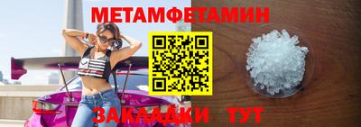 метадон Заводоуковск