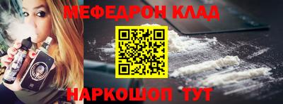 соль курить ск Балахна