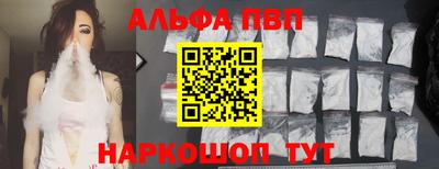 скорость Балаково