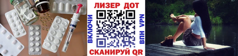 что такое Волжский Лсд 25 экстази ecstasy