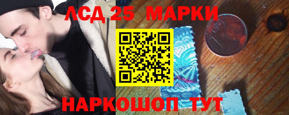 ГАШИШ  ЭКСТАЗИ  Волжский  Cocaine  Вход с VPN  LSD-25  МЕФ  МЕФ кристаллы  Канабис 