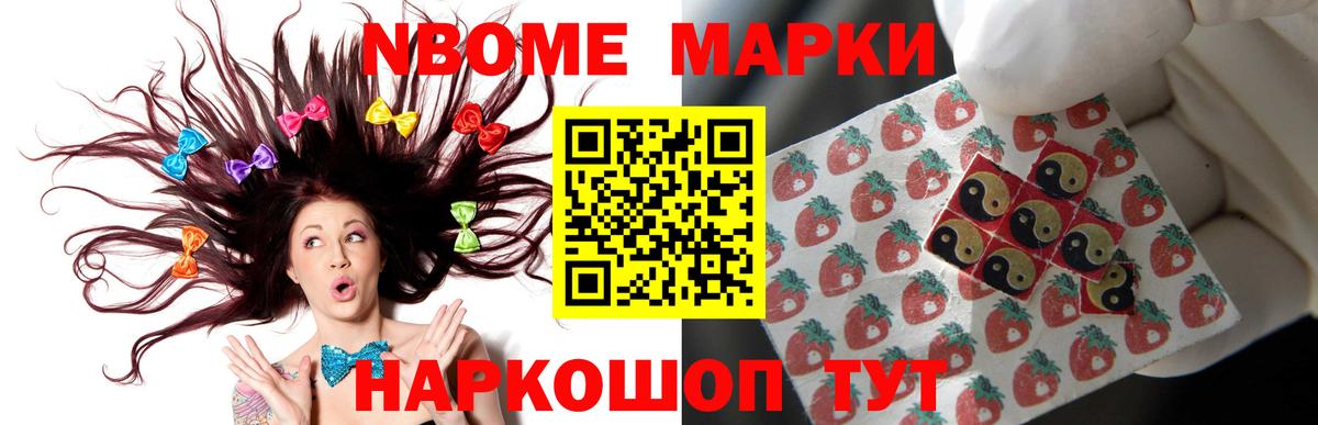 ЛСД экстази кислота Волжский