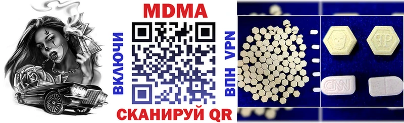 MDMA Molly Волжский