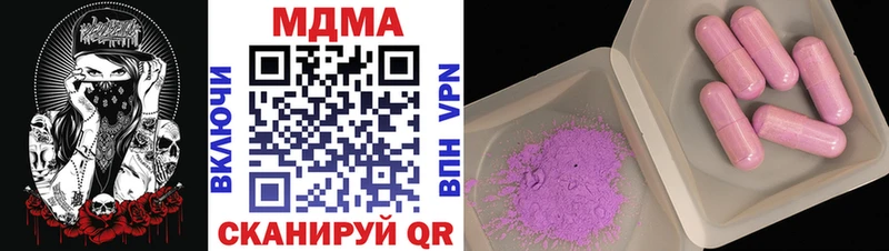 shop официальный сайт  Волжский  МДМА crystal  закладка 