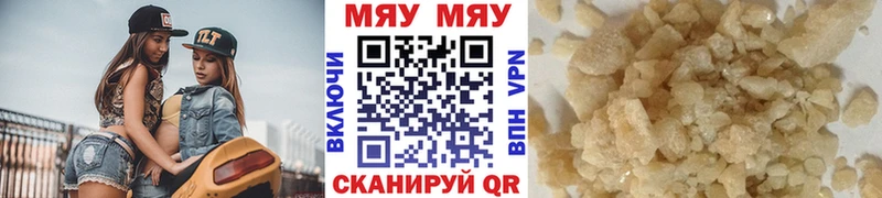 Меф мука  гидра маркетплейс  Волжский 