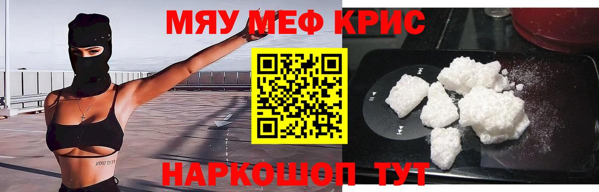 Кодеин Волжский