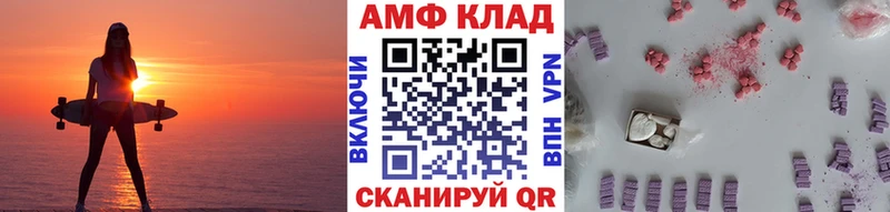 МЕТАМФЕТАМИН витя  Волжский 