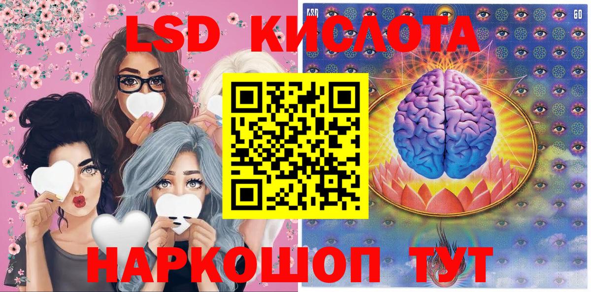 Наркотические марки 1,5мг  Вход с VPN  Волжский  Марки NBOMe  Наркотические марки 1,5мг 