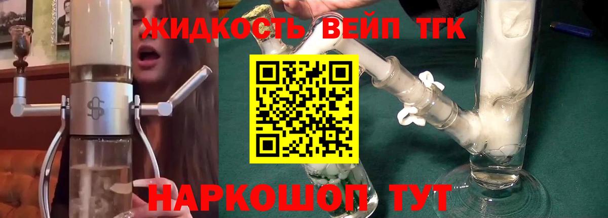 ТГК Wax Волжский